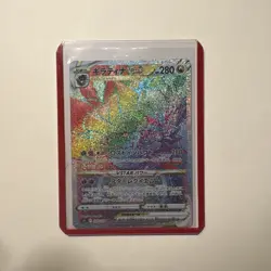 Pokemon JPN Giratina VStar Rainbow Rare Lost Abyss s11 120/100 NM - Image 1