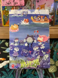 ?Dragonite Haunter Ditto 98?Vintage Vending Sticker! Pokemon Read Description? - Image 2