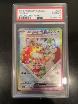 Pokemon TCG ***PSA 10*** Eevee ex SAR 224/187 SV8a Terastal Festival **Korean** - Image 1