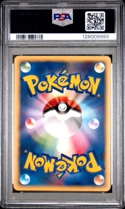 2002 POKEMON JPN MCDONALD'S #005 VULPIX PSA 10 - Image 2