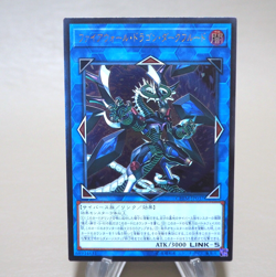Yu-Gi-Oh Firewall Dragon Darkfluid CHIM-JP037 Ultimate Rare MINT Japanese n135 - Image 1