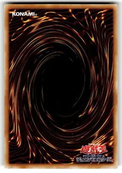 304-049(*) - Yugioh - Japanese - Skill Drain - Rare - Image 2