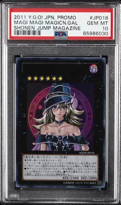 2011 YU-GI-OH! JPN PROMO SHONEN JUMP MAGAZINE MAGI MAGI MAGICIAN GAL PSA 10 - Image 1