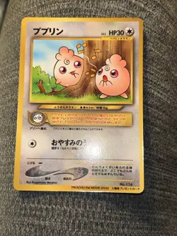 Igglybuff No.174 Pikachu the Movie promo Pokemon Card Japanese Glossy Rare ! - Image 2