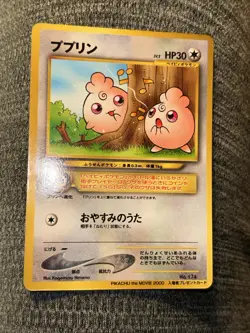 Igglybuff No.174 Pikachu the Movie promo Pokemon Card Japanese Glossy Rare ! - Image 4
