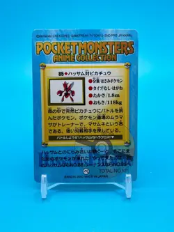 Scizor Anime Collection Pokemon Japanese Card Game Made In Japan Nintendo F/S - Image 2