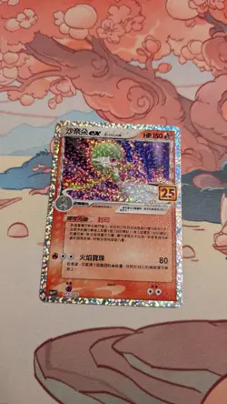 Pokemon 25th Celebrations Chinese Gardevoir ex S8a PF-015 Promo Card Holo Mint - Image 1