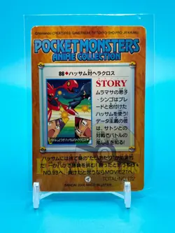 Scizor Anime Collection Pokemon Card Game Made In Japan Nintendo Japanese F/S - Image 2