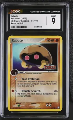 CGC 9 MINT Kabuto 2007 EX Power Keepers 51/108 Reverse Holo Stamped Pokemon Card - Image 1