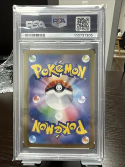 Espeon EX 211/187 Terastal Festival SAR JAPANESE Pokemon Card PSA 10 - Image 2
