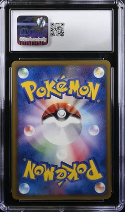 CGC Mint 9! Pichu 044/052 Holon Phantoms 1st Edition Pokemon Card Japanese - Image 2
