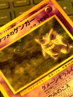 Sabrina's Gengar #094 Gym Challenge SWIRL Holo Banned ART Japanese Pokemon Card - Image 4