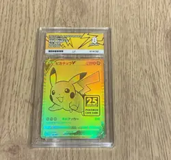Pikachu V 001/015 25th Anniversary Golden Box Japanese Pokemon Card - ACE 8 - Image 1