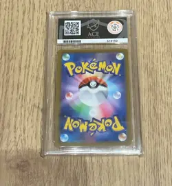 Pikachu V 001/015 25th Anniversary Golden Box Japanese Pokemon Card - ACE 8 - Image 3