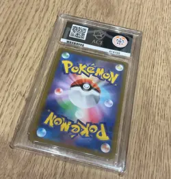 Pikachu V 001/015 25th Anniversary Golden Box Japanese Pokemon Card - ACE 8 - Image 5
