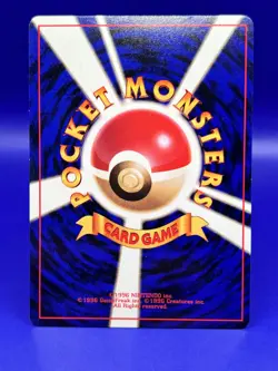 Japanese Pokemon Card Erika's Charity Gym 1 Heroes Non Holo Trainer - Image 4