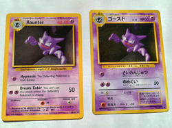 3 Different Haunter Base Set 1999 Pokemon Cards, Shadowless, Unlimited, Pocket - Image 3