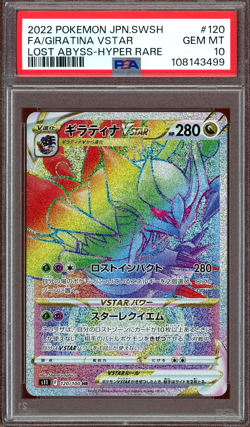 PSA 10 Gem Mint JPN Giratina VStar Hyper Rare s11 Lost Abyss 120/100 Pokemon - Image 1