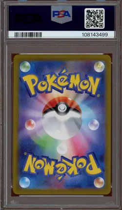 PSA 10 Gem Mint JPN Giratina VStar Hyper Rare s11 Lost Abyss 120/100 Pokemon - Image 2