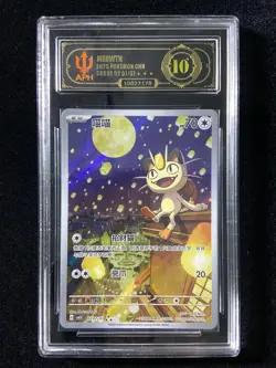 Meowth Chinese 2025 Pokemon TCG Chinese Gem Pack Vol.3 CBB3C 0207/07 evv #6 - Image 1