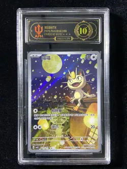Meowth Chinese 2025 Pokemon TCG Chinese Gem Pack Vol.3 CBB3C 0207/07 evv #5 - Image 1