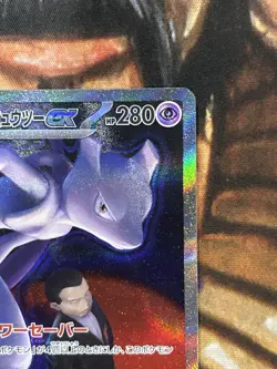 Pokemon Team Rocket's Mewtwo ex 237/193 MEGA Dream Japanese - US Seller NM/M ?? - Image 2