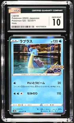 Pokemon Lapras 023/071 Pokemon GO - s10b Japanese Rare Gem Mint 10 (2022) - Image 2