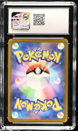 Pokemon Lapras 023/071 Pokemon GO - s10b Japanese Rare Gem Mint 10 (2022) - Image 3