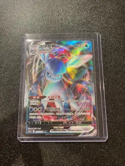 Chinese Glaceon VMAX 035/132 cs4a Nine Colors Gathering Peng RRR Holo Pokemon NM - Image 1