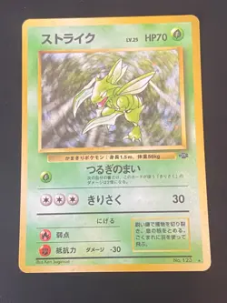 JAPANESE POKEMON SCYTHER No.123 HOLO WIZARDS JUNGLE INSECATEUR - VG/EXC - Image 1