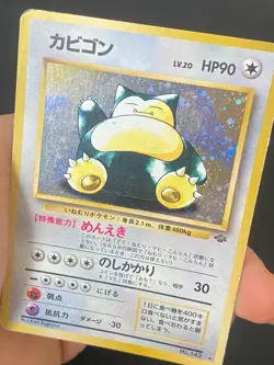 JAPANESE POKEMON SNORLAX No.143 HOLO WIZARDS JUNGLE RONFLEX - GD - Image 2