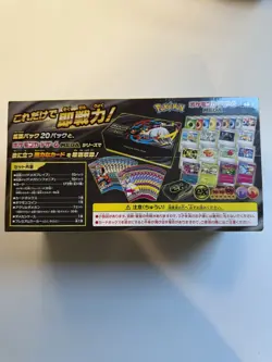 Pokemon Card Premium Trainer Box Mega Brave Symphonia Japanese Sealed NEW - Image 3