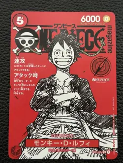 Set of 5 Luffy ST21-014 ONE PIECE Magazine Vol.20 ONE PIECE Card Japanese - Image 3