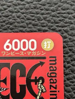 Set of 5 Luffy ST21-014 ONE PIECE Magazine Vol.20 ONE PIECE Card Japanese - Image 4