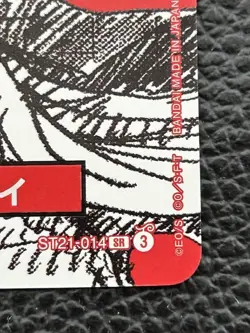 Set of 5 Luffy ST21-014 ONE PIECE Magazine Vol.20 ONE PIECE Card Japanese - Image 5