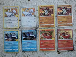 Pokemon Celebrations 25th Holo 8 Card Lot English & Japanese Lugia Ho-Oh Groudon - Image 1