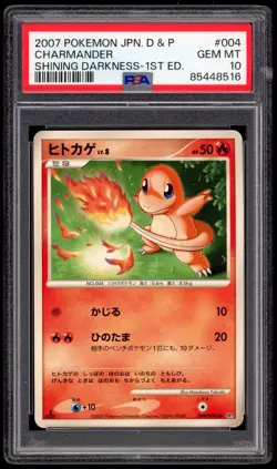 PSA 10 Mint 1ED Charmander Japanese Shining Darkness DP3 Pokemon Card DPBP 004 - Image 1