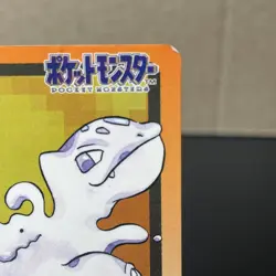 Pokemon Carddass Card Ditto File No.132 Bandai Pocket Monsters 1997 Japan HP - Image 2