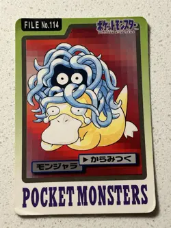 HP Tangela File No.114 Bandai Pocket Monsters 1997 Japan Pokemon Carddass Card - Image 1
