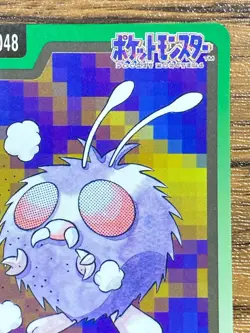 Pokemon Carddass Card Venonat File No.48 Bandai Pocket Monsters 1997 Japan - Image 4