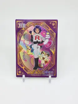 Fan-ART READ DESCRIPTION BELOW HOLO Team Rocket Card Team Rocket Pokemon Card p2 - Image 1