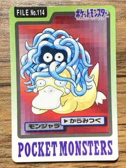 Pokemon Carddass Card Tangela File No.114 Bandai Pocket Monsters 1997 Japan - Image 1