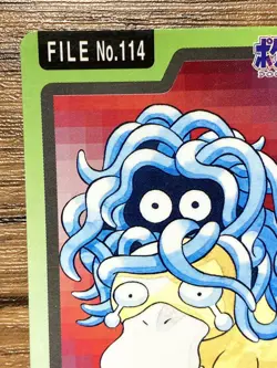 Pokemon Carddass Card Tangela File No.114 Bandai Pocket Monsters 1997 Japan - Image 3