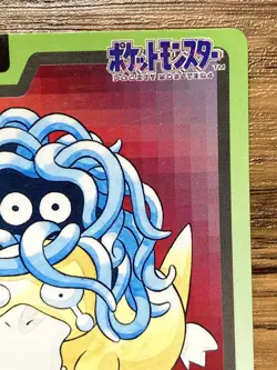 Pokemon Carddass Card Tangela File No.114 Bandai Pocket Monsters 1997 Japan - Image 4