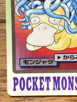 Pokemon Carddass Card Tangela File No.114 Bandai Pocket Monsters 1997 Japan - Image 5