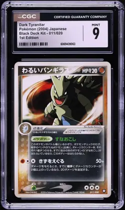 CGC 9 Dark Tyranitar 1st Edition Black Deck Kit Japanese 2004 Pokemon Card #011 - Image 1