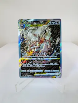Hisuian Zoroark VSTAR 234/172 SAR S12a VSTAR Universe TCG Pokemon Card - Image 1