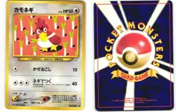 2000 Moderately Played Pokemon Farfetch'd No. 083 Neo Revelation Japanese - Image 1