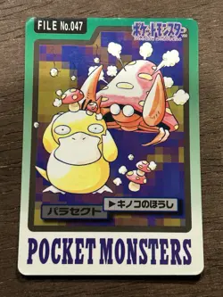 MP Parasect File No. 047 Pocket Monsters Bandai Carddass Japanese Pokemon - Image 1