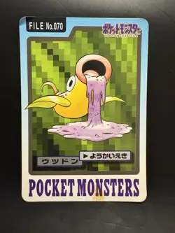Weepinbell File No. 070 Pocket Monsters Bandai Carddass Japanese Pokemon 1997 - Image 1
